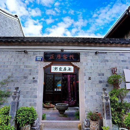 Ningbo Zhengfang Inn 외부 사진
