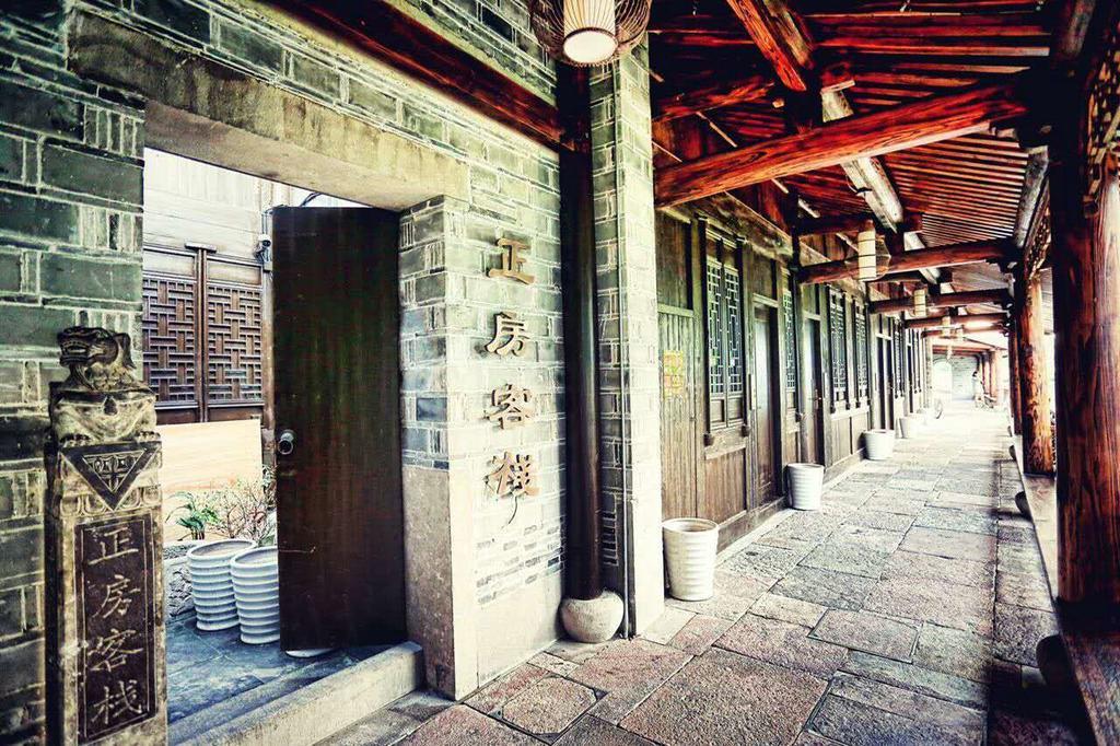 Ningbo Zhengfang Inn 외부 사진